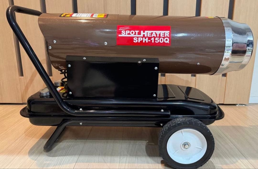 ナカトミ スポットヒーター SPH-150Q ジェットヒーター60Hz/50Hz