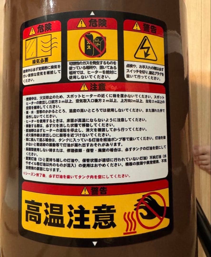 ナカトミ スポットヒーター SPH-150Q ジェットヒーター60Hz/50Hz