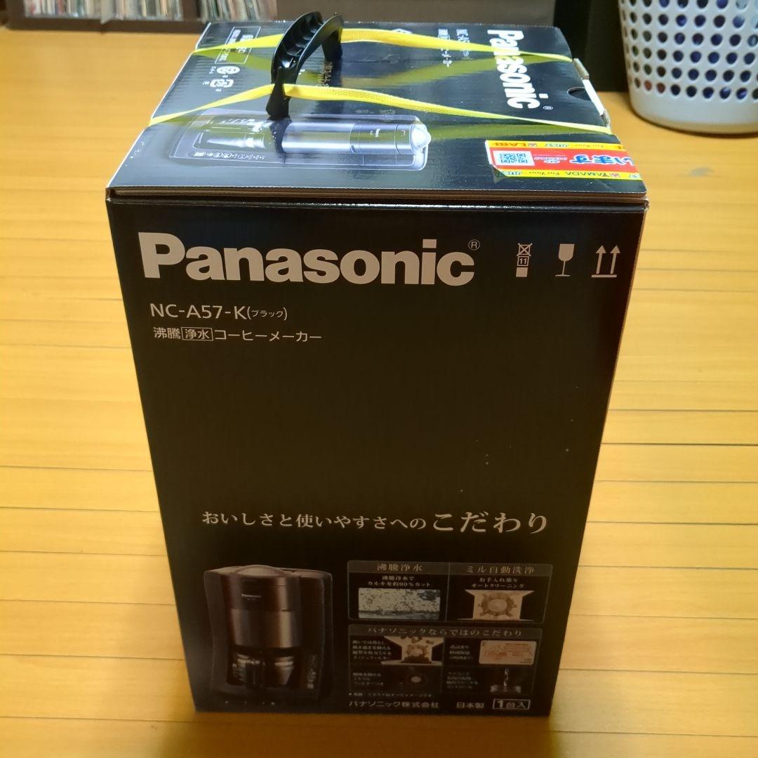 新品未開封Panasonic NC-A57-K ブラック コーヒーメーカー
