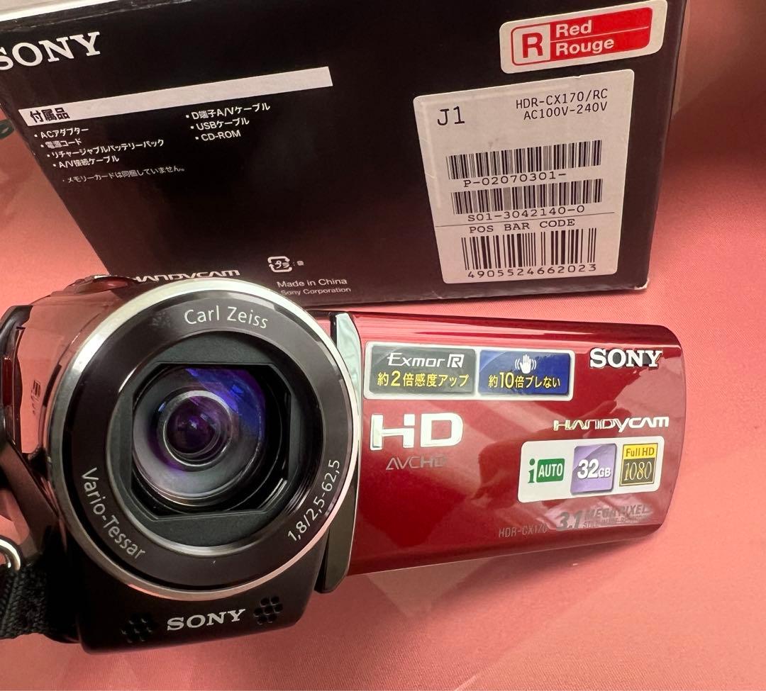 SONY ビデオカメラ ハンディカム HDR-CX170 レッド