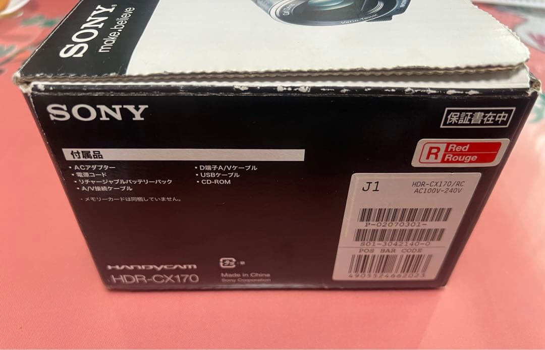 SONY ビデオカメラ ハンディカム HDR-CX170 レッド