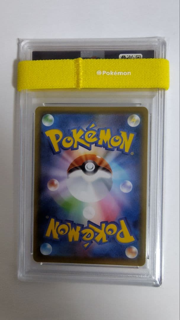 【PSA10】 マリィ SR S4a シャイニースターV 198/190