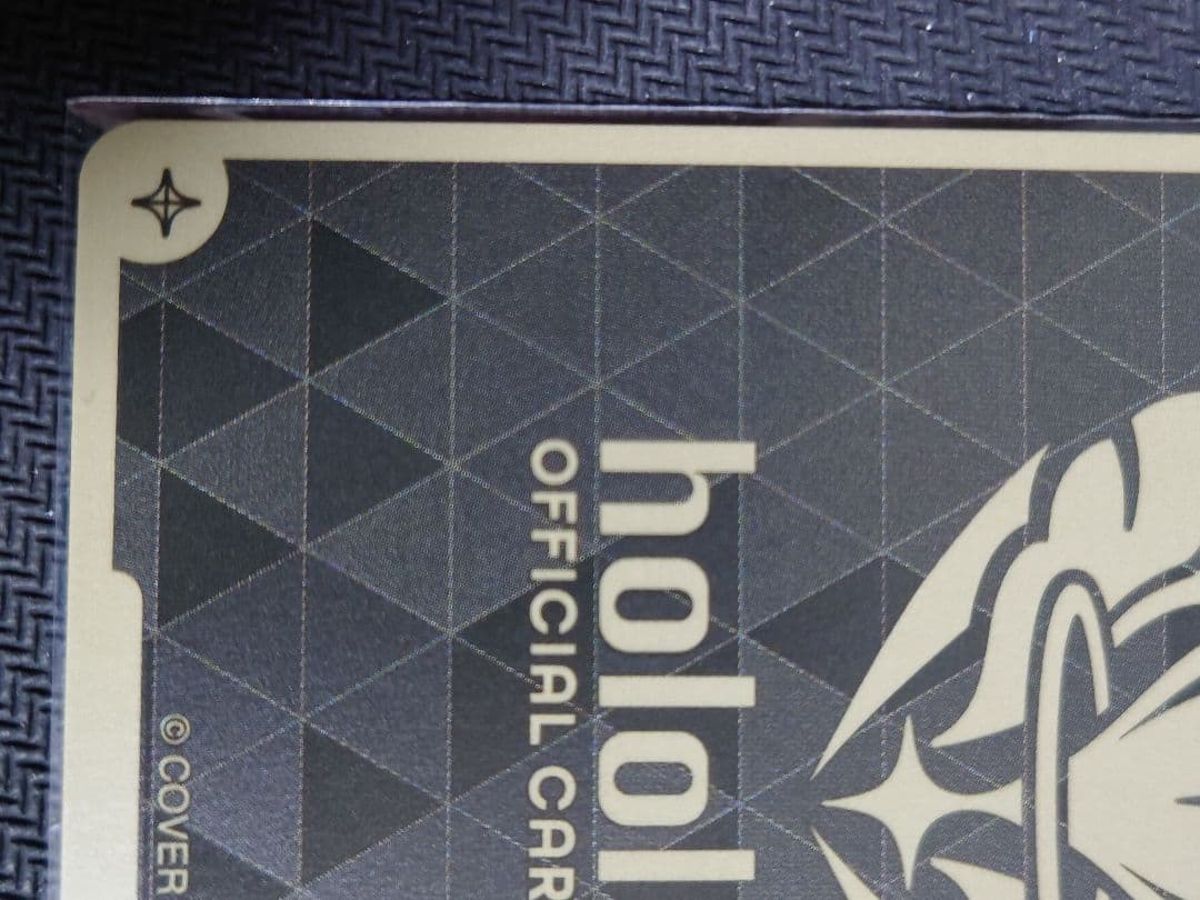 沙花叉クロヱ UR ホロライブカードゲーム　ホロカ　hbp02