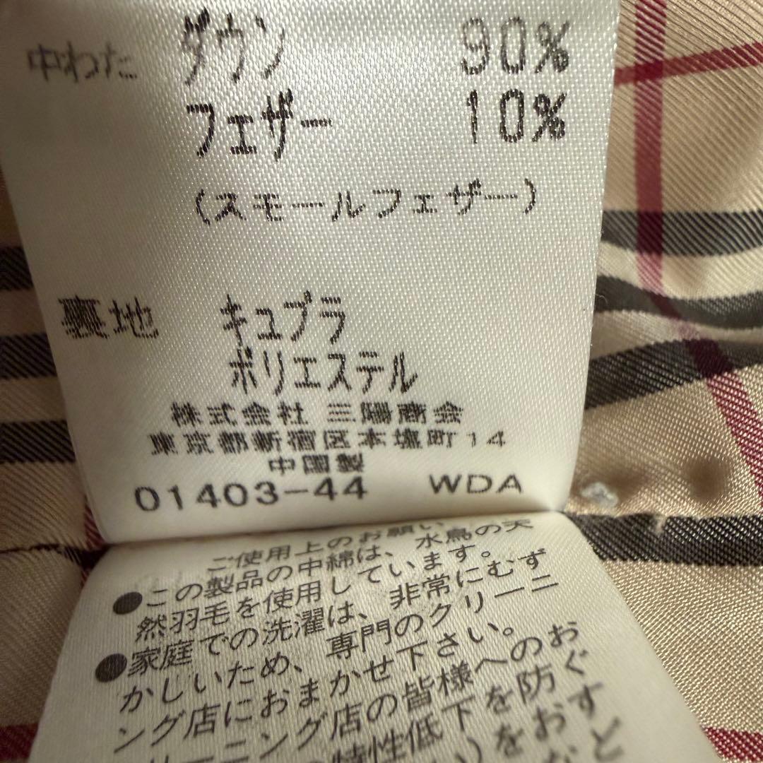 BURBERRY バーバリー ダウンベスト ノバチェック ブラック 40 L