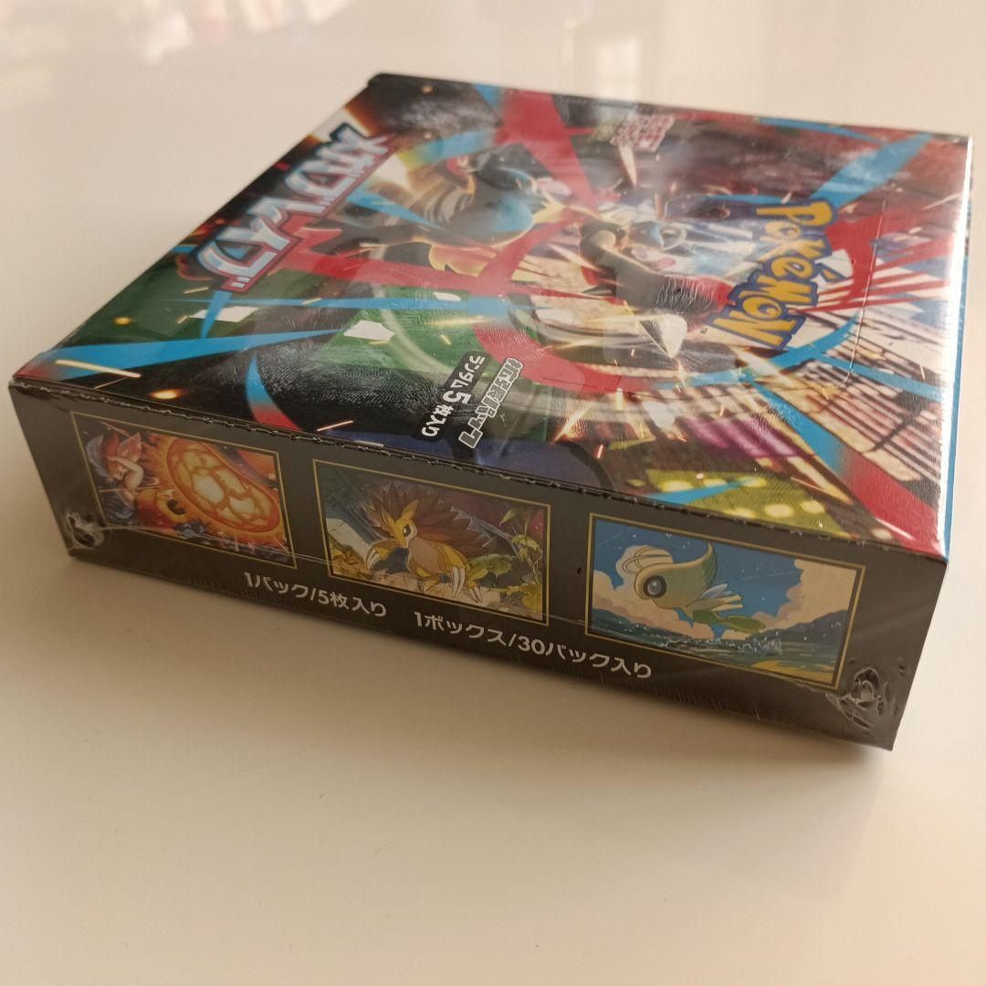 ポケモンカードメガブレイブ　ポケモンカードメガシンフォニア　シュリンク付き