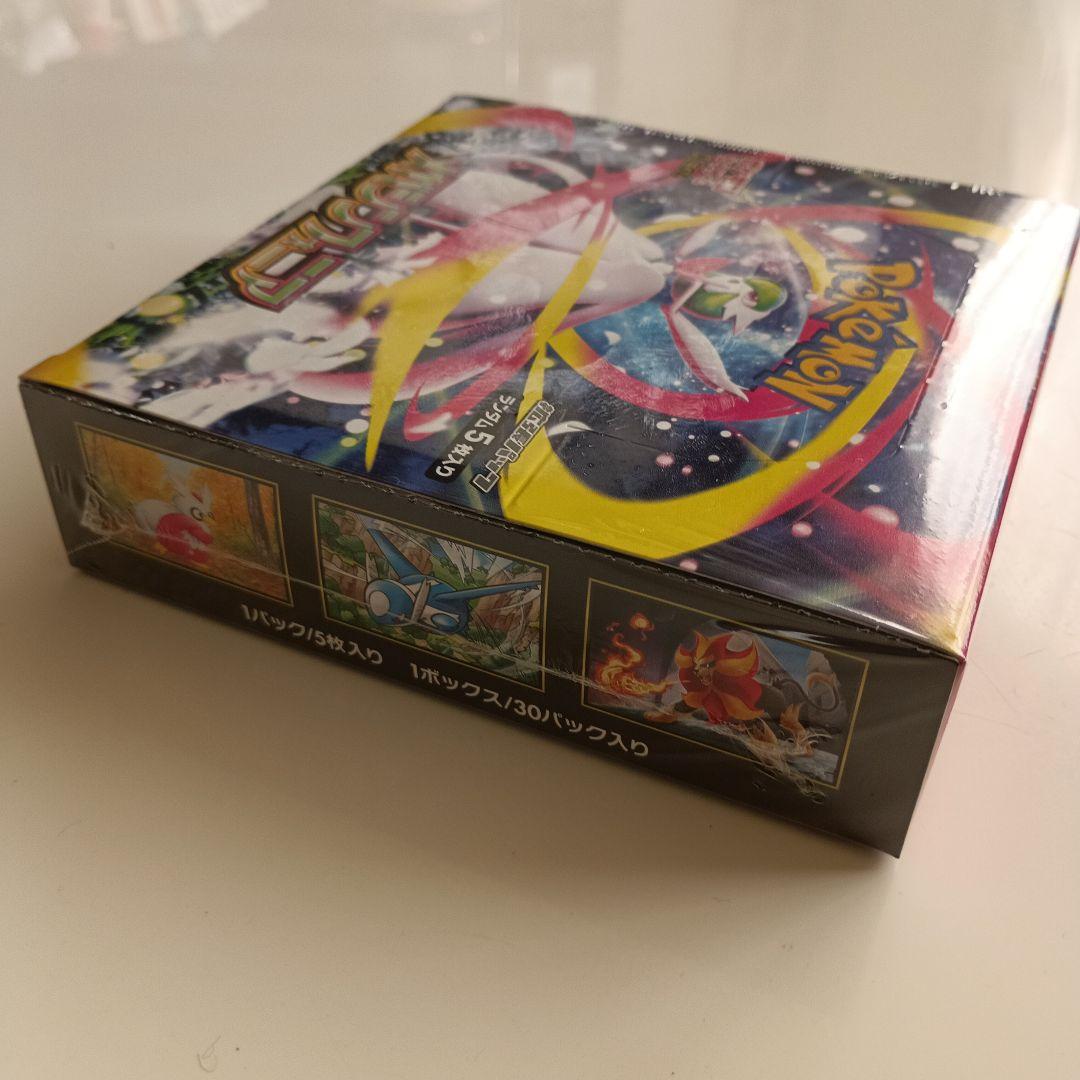 ポケモンカードメガブレイブ　ポケモンカードメガシンフォニア　シュリンク付き