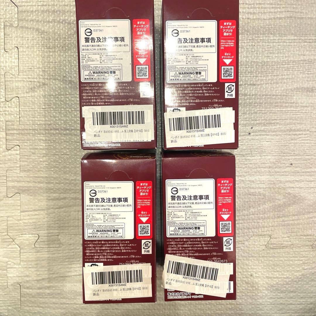 ★ テープ付未開封★ワンピースカードOP-02 頂上決戦 4箱