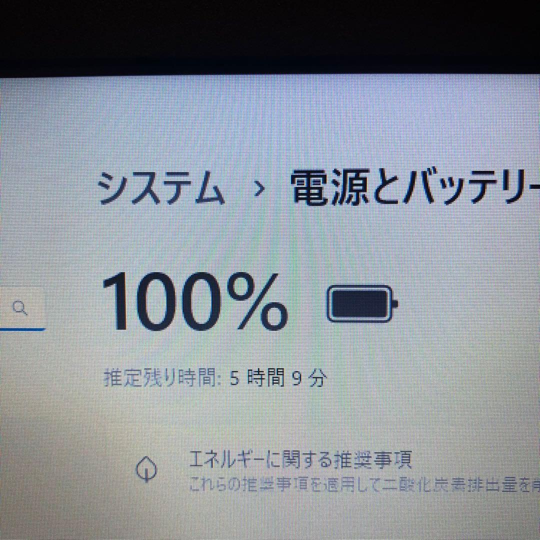 第8世代！準美品！Lenovo ThinkPad L390 i5