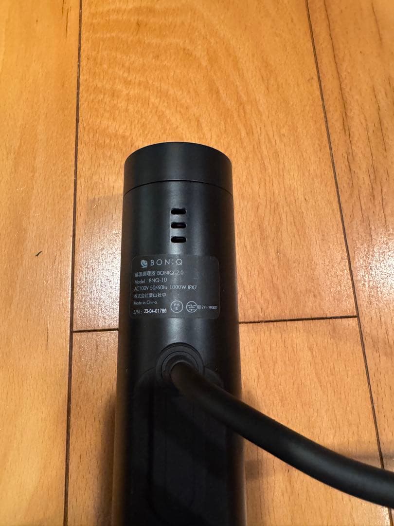 BONIQ 2.0 BNQ-10B 7L専用コンテナ付き