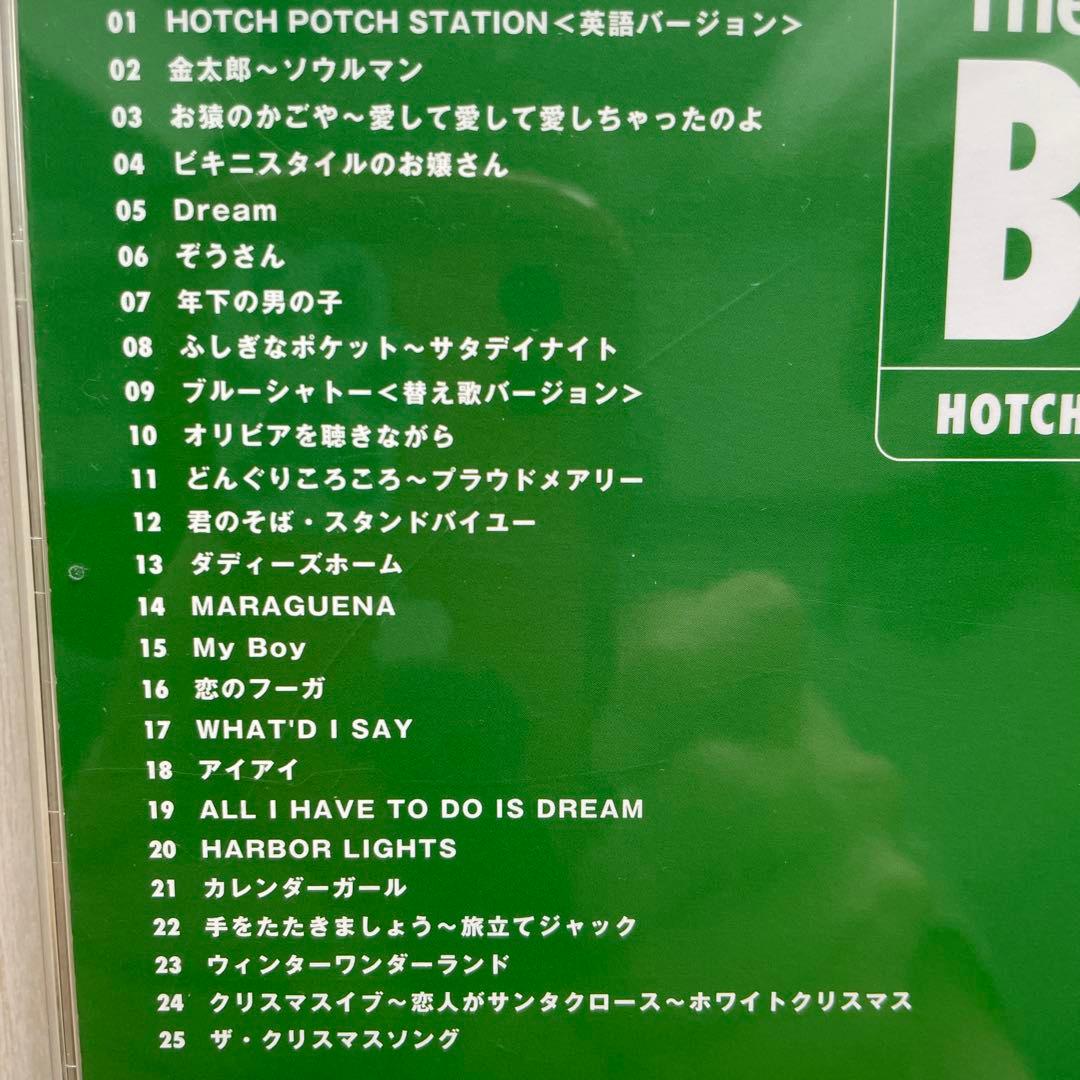 ニ*コ様 ハッチポッチステーションCD 3枚セット