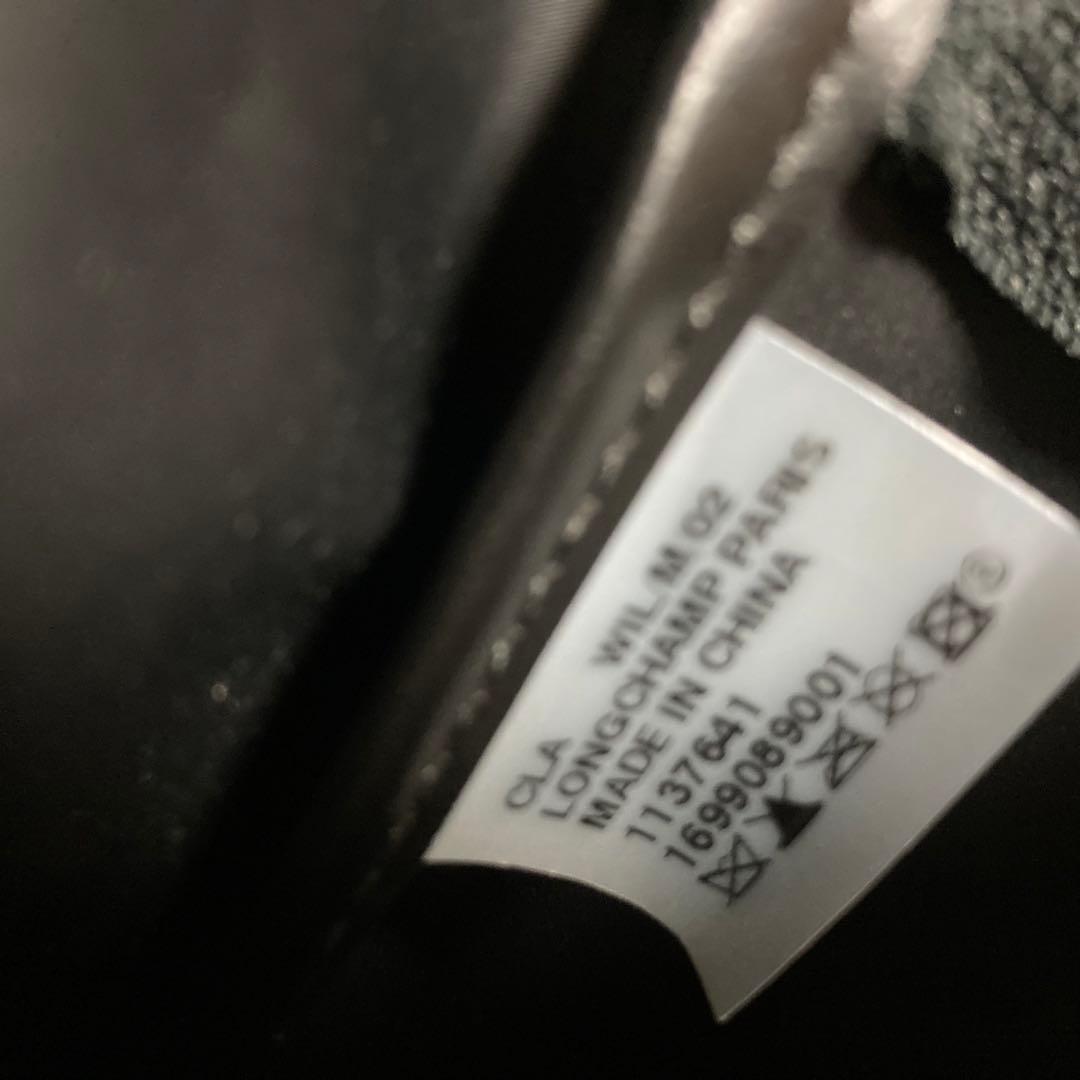 未使用に近い極美品 希少　LONGCHAMP ロンシャン リュック　ブラック