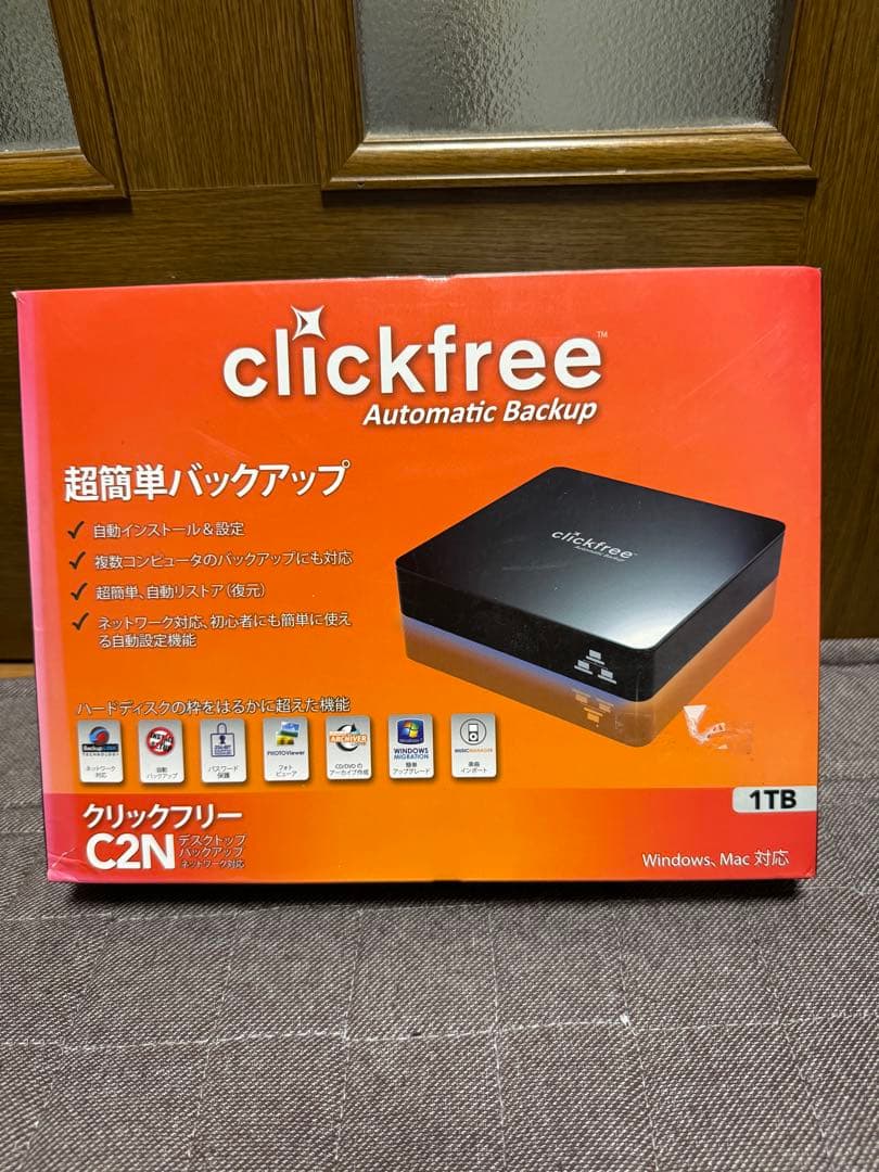 クイックフリーC2N