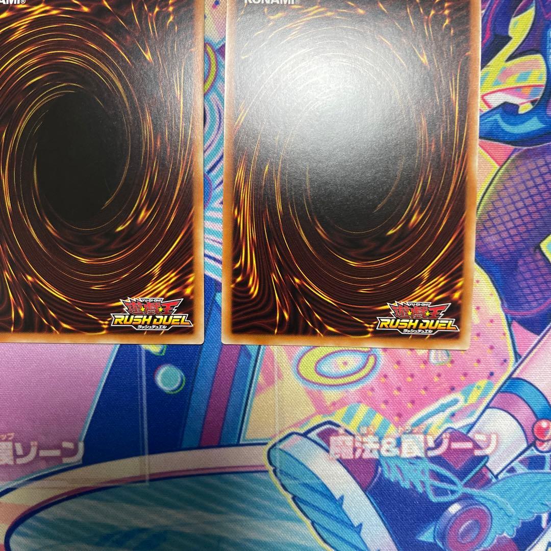 遊戯王　連撃竜ドラギアス　シークレット　3枚　ラッシュデュエル