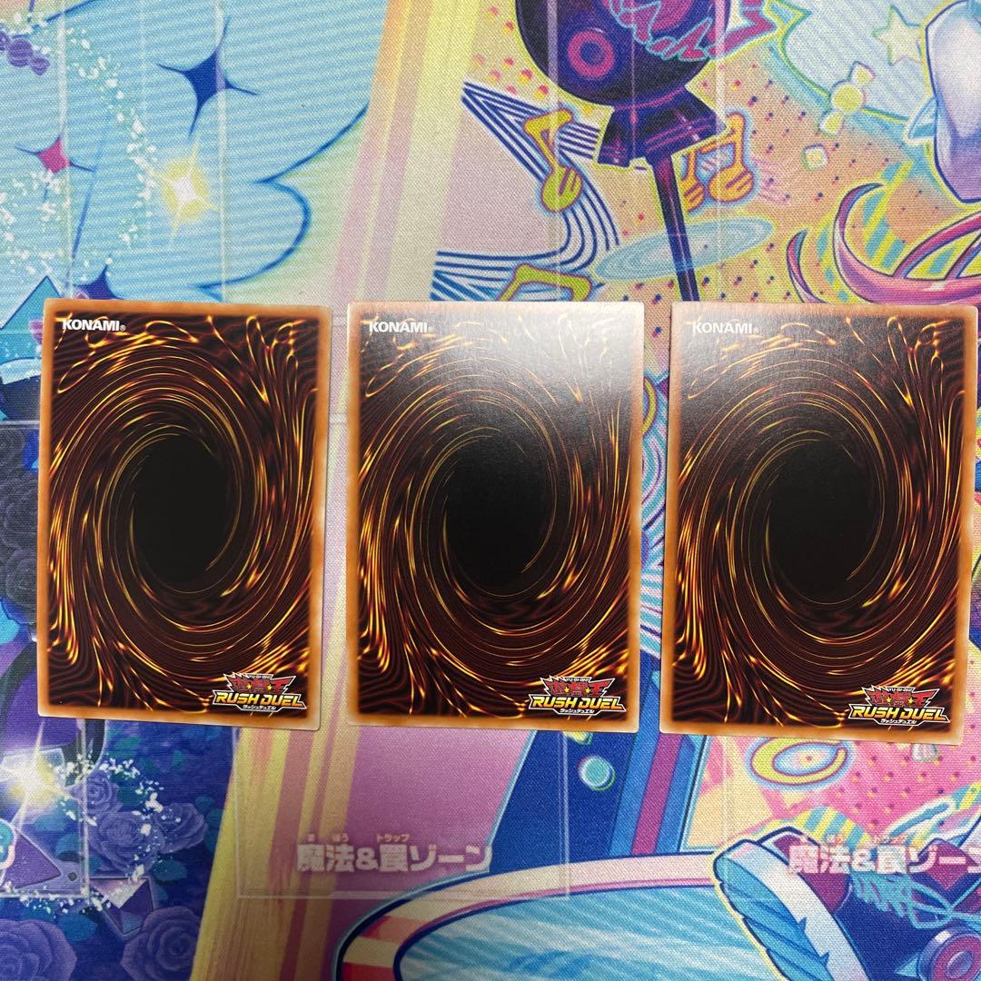 遊戯王　連撃竜ドラギアス　シークレット　3枚　ラッシュデュエル