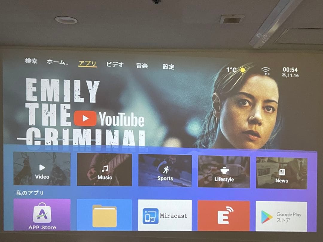 papaiyaono【極美品】TOPTRO マルチメディア プロジェクター