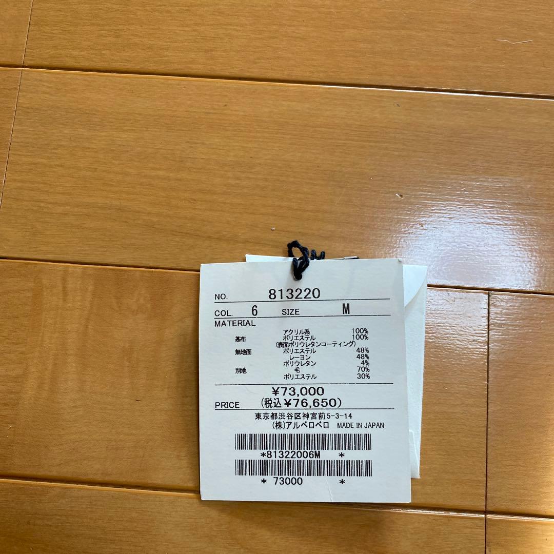 アルベロベロ、３点です。写真最後まで、見て下さい。