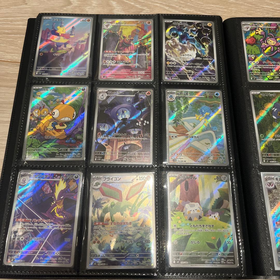ポケモンカード　ARまとめ売り　150枚超