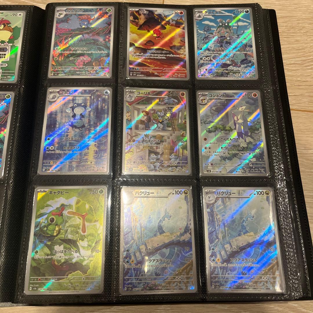 ポケモンカード　ARまとめ売り　150枚超