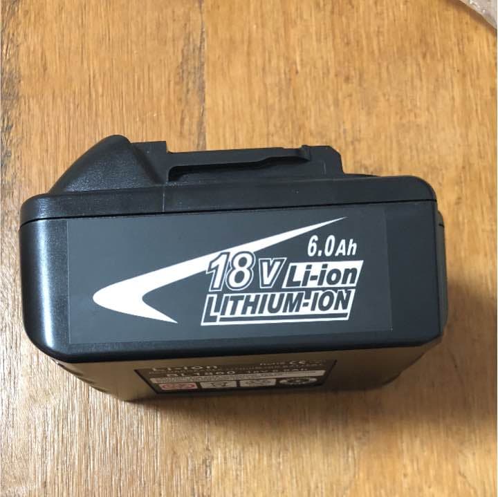 交換バッテリー 2個セット