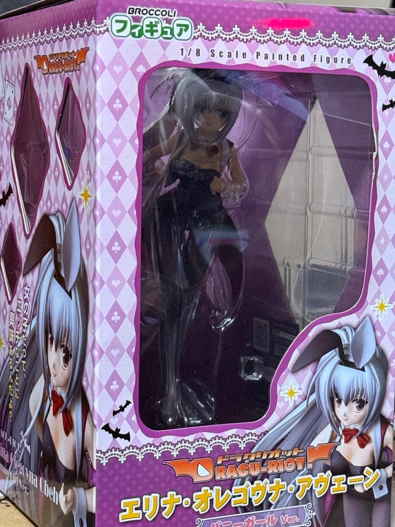 DRACU-RIOT! ドラクリオット　エリナ　フィギュア　美品