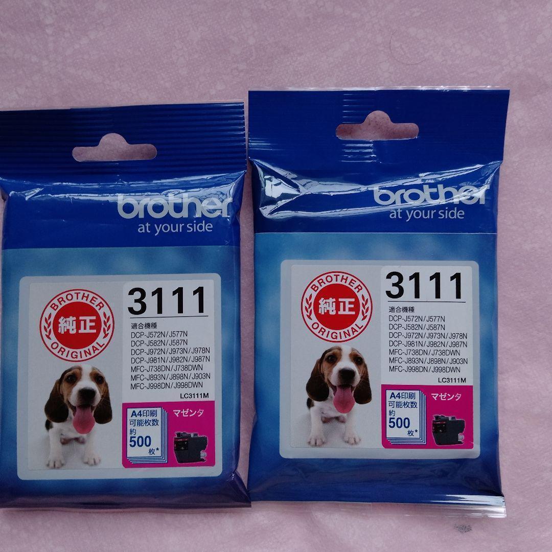 46本　LC-3111 ブラザー 純正　インクカートリッジ
