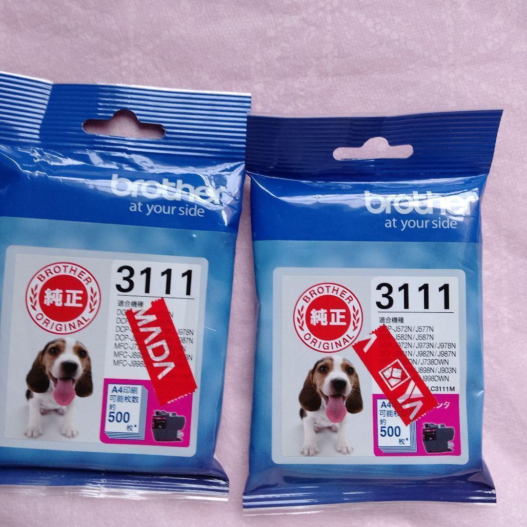 46本　LC-3111 ブラザー 純正　インクカートリッジ