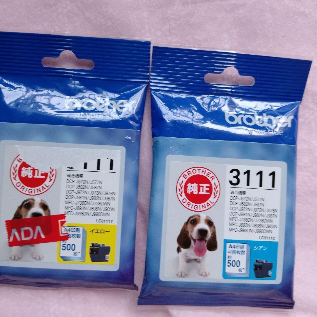 46本　LC-3111 ブラザー 純正　インクカートリッジ