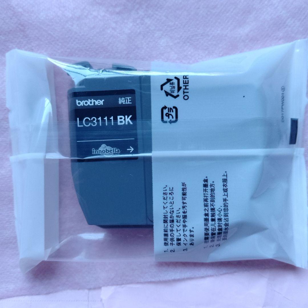 46本　LC-3111 ブラザー 純正　インクカートリッジ