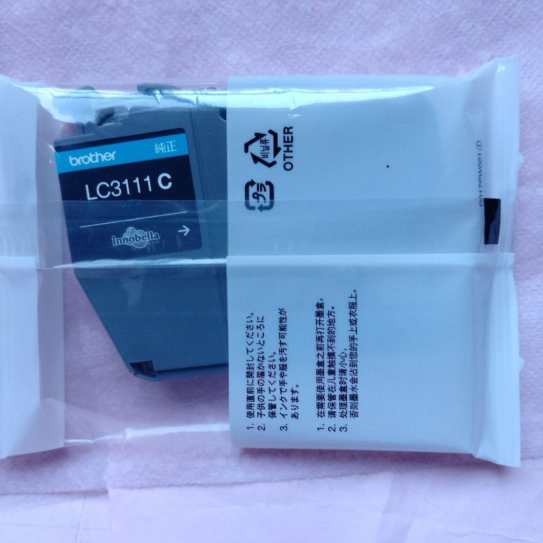 46本　LC-3111 ブラザー 純正　インクカートリッジ