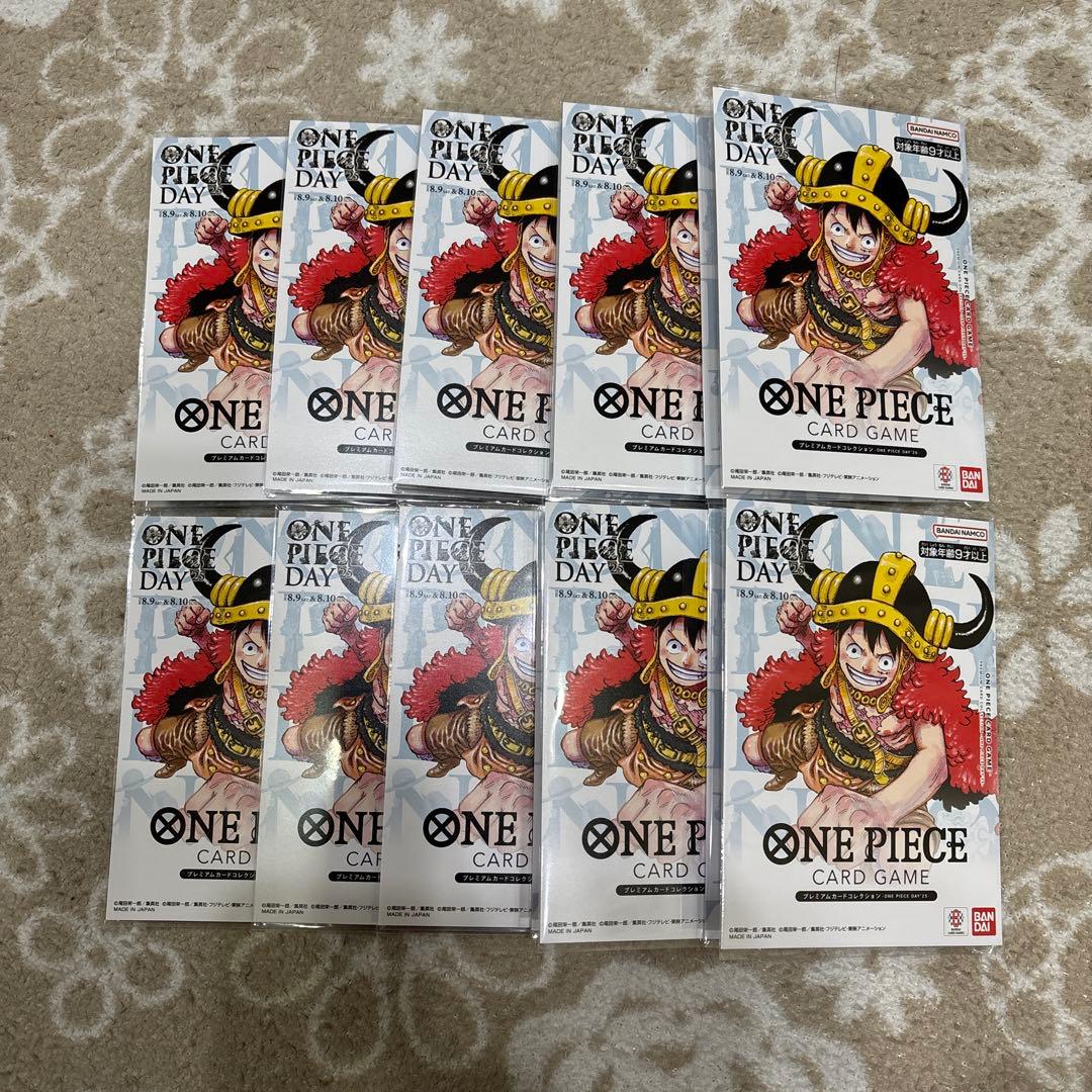 ワンピースカード プレミアムカードコレクション ワンピースデイ 2025 10冊