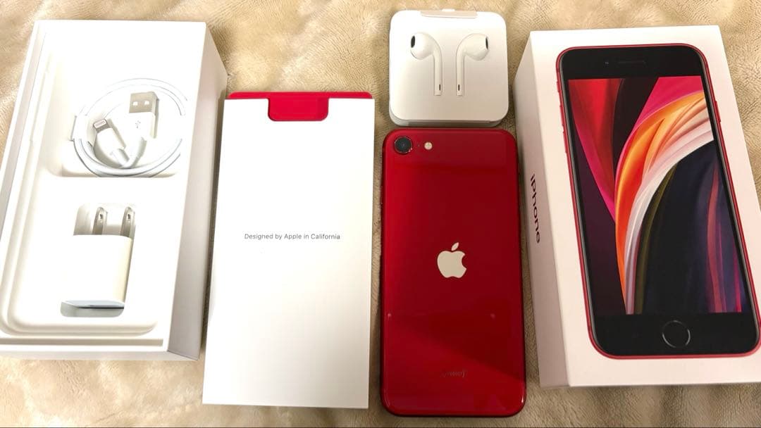 Apple iPhone SE (第2世代) 128GB SIM フリー