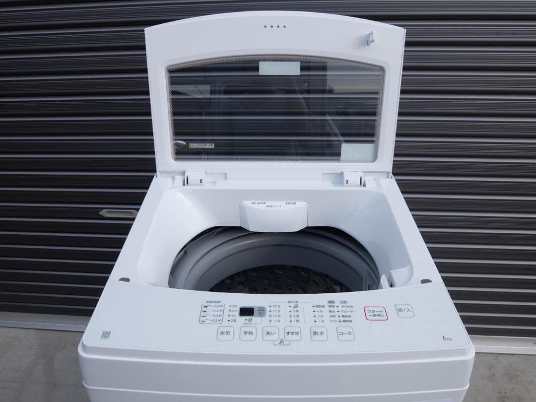 363　NTR60　ニトリ　2022年製