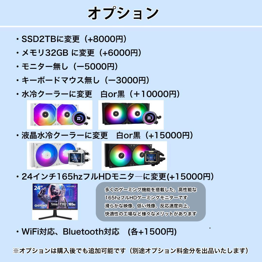 [TITANIUM]黒い光る✨ゲーミングPC✨フルセット✨RTX4070