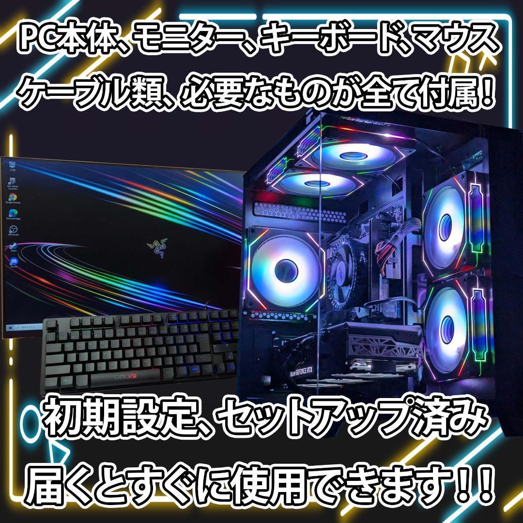 [TITANIUM]黒い光る✨ゲーミングPC✨フルセット✨RTX4070