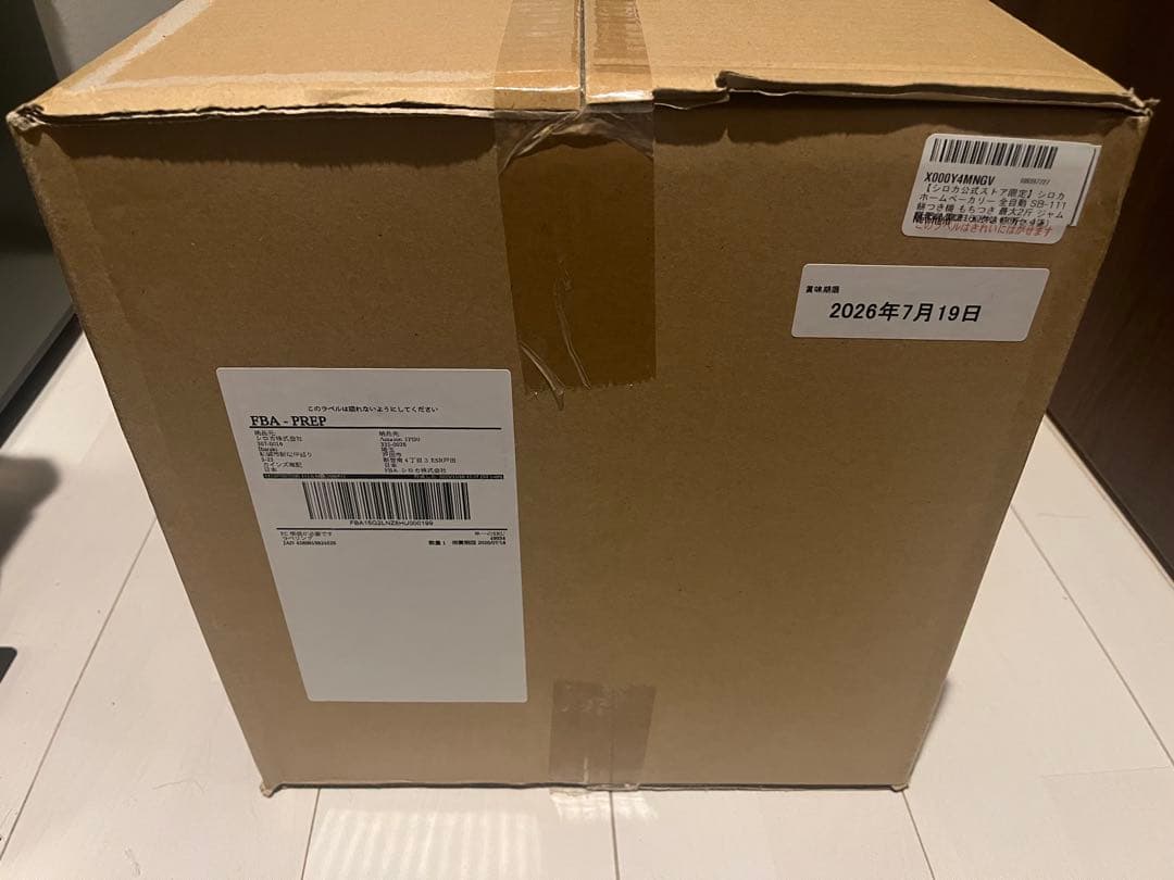 siroca ホームベーカリー sb-111