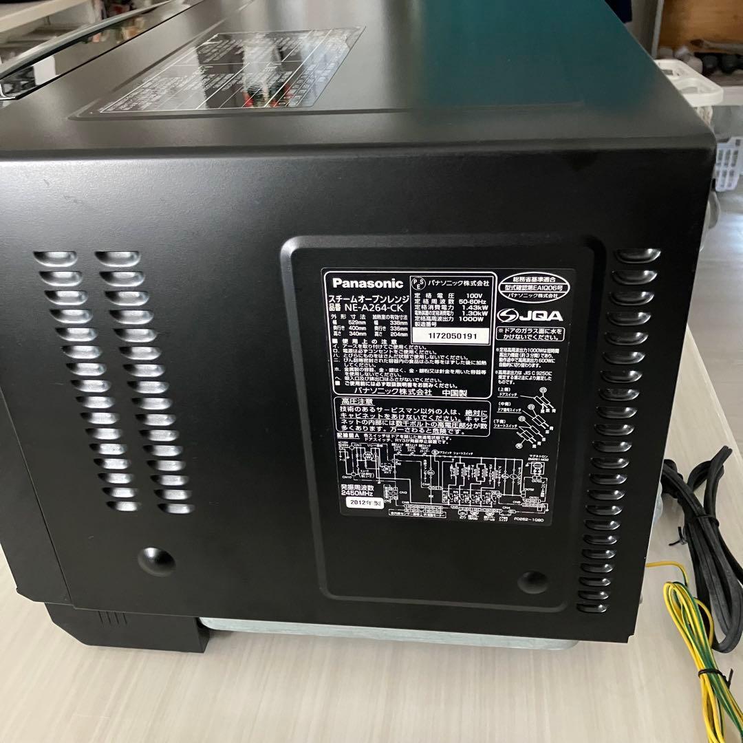 【Panasonic】スチームオーブンレンジ Bistro NE-A264