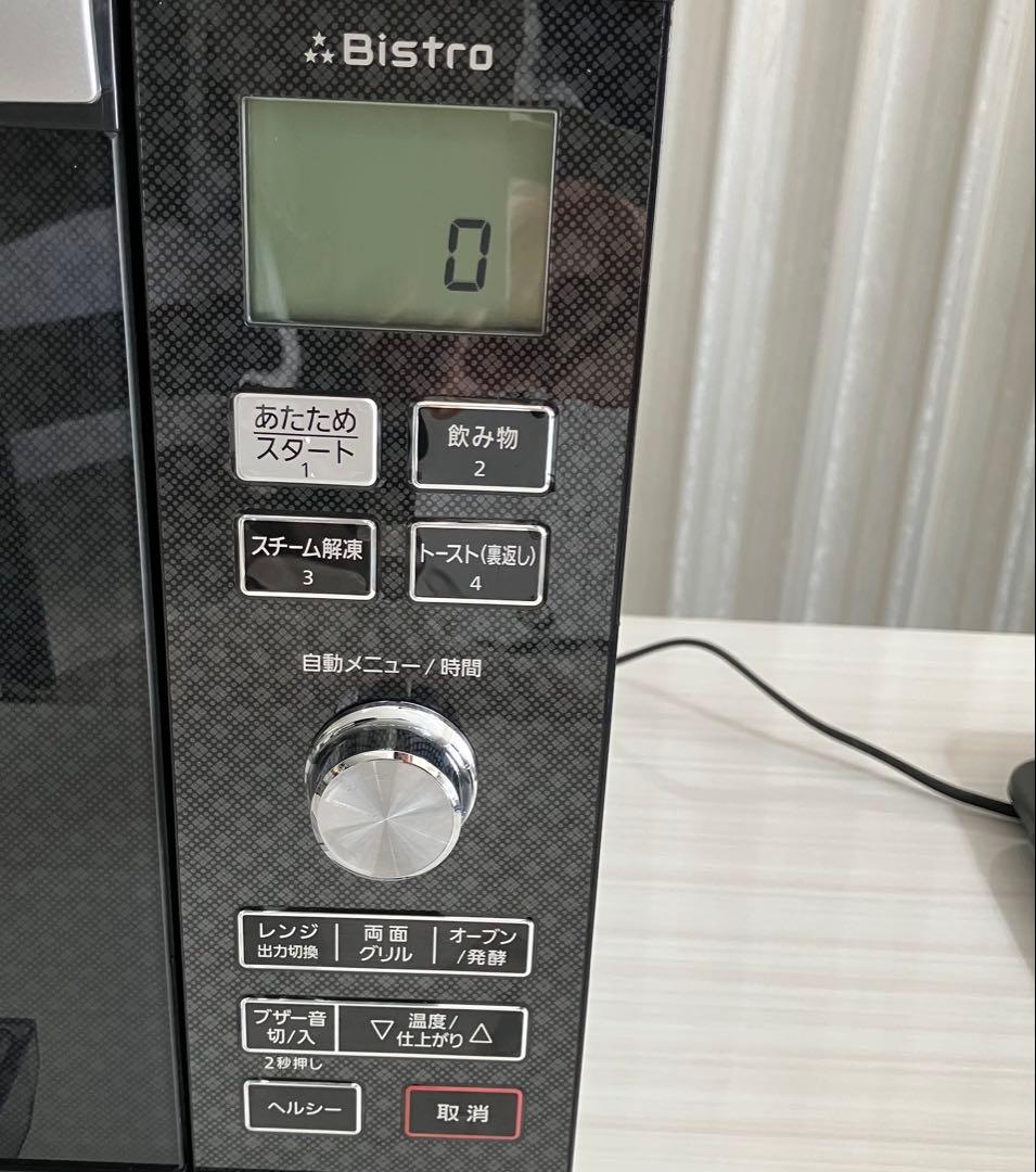 【Panasonic】スチームオーブンレンジ Bistro NE-A264