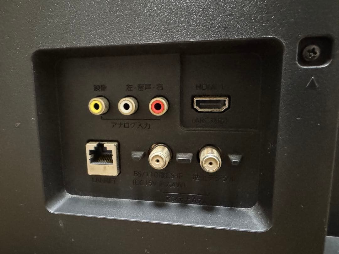 500GB録画HDD内蔵 24インチ型 FUNAI フナイ 液晶テレビ 2018