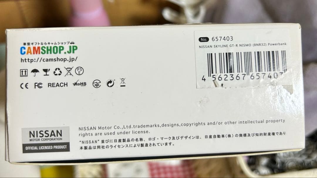 【新品】モバイルバッテリー　日産スカイラインGT-R NISMO(BNR32)