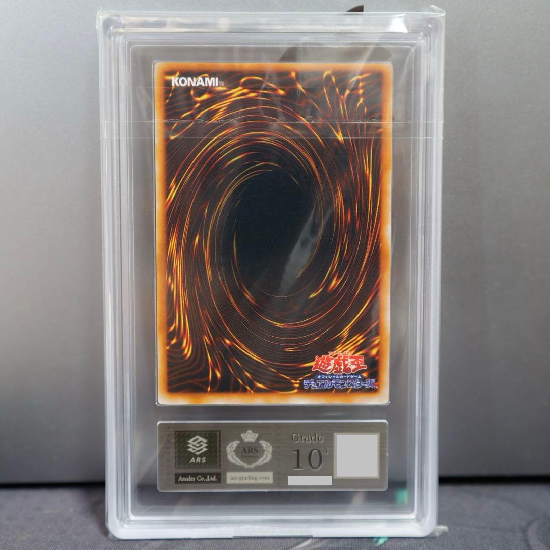 遊戯王 時の魔術師 ARS10+(PSA10以上相当) TIME WIZARD