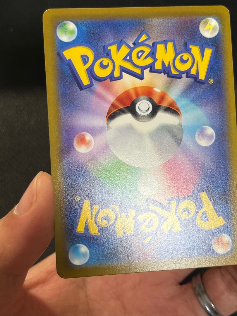 ミュウvmax HR 118/110