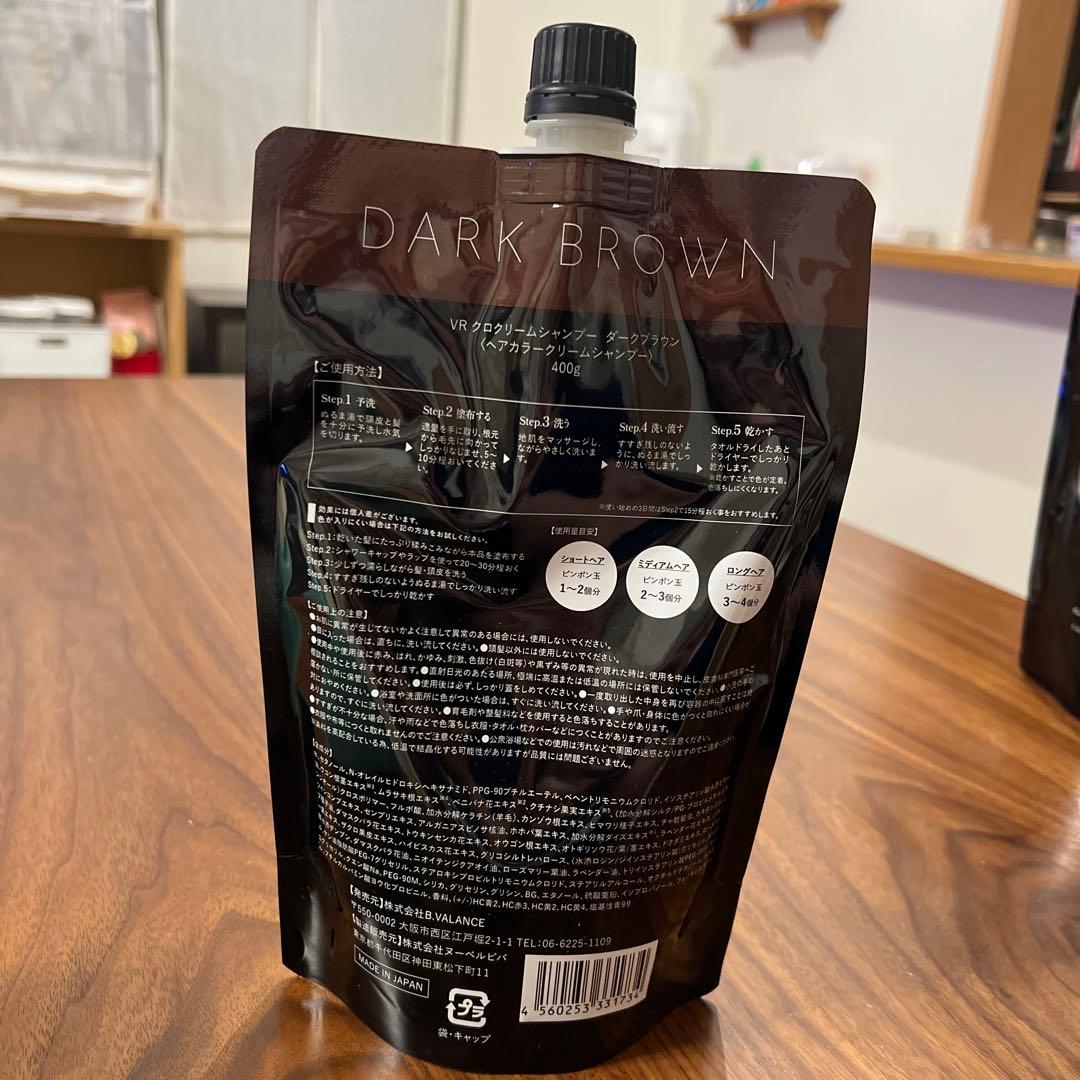 KUROクリームシャンプー 400g ダークブラウン　3パックセット