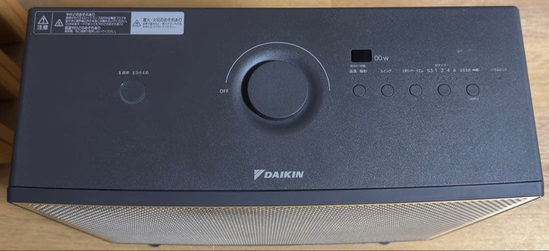 ダイキン　ハイブリッドセラムヒート　2023年製