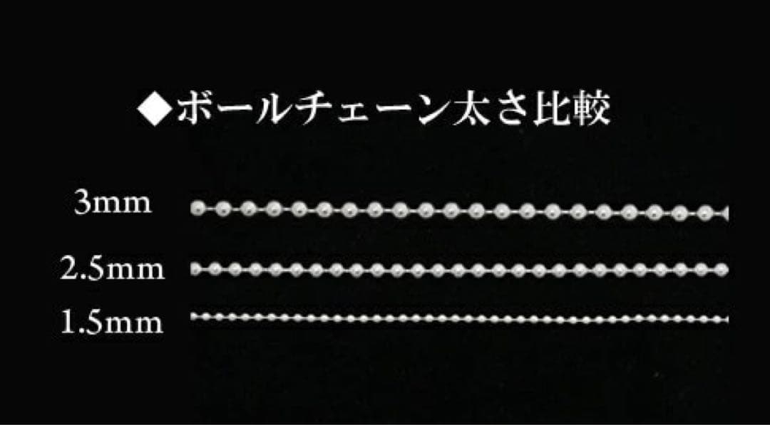  ORDER ロイヤルオーダー シルバー ボールチェーン ネックレス