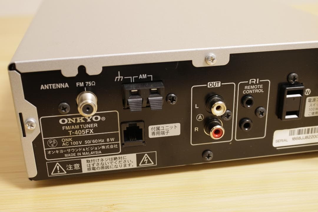 【ONKYO】T-405FX FM/AM チューナー アンテナ・電波時計ユニット