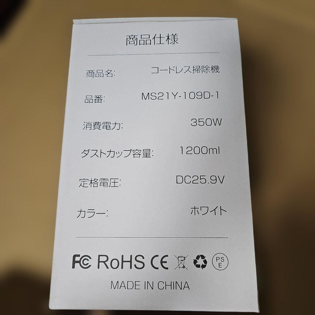 掃除機 コードレス 2025爆進化！58kPaグリーンLED搭載55分連続稼働