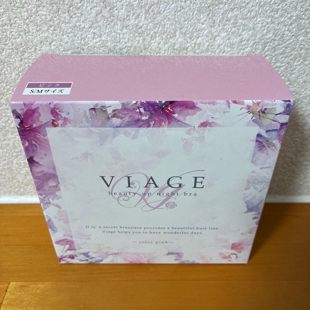 VIAGE ビアージュ　ナイトブラ　SMサイズ　4枚おまとめセット