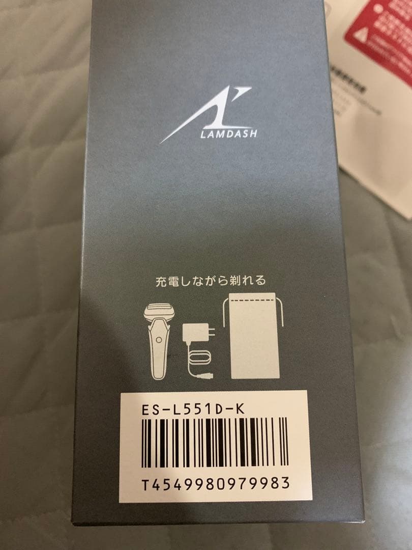 パナソニック メンズ シェーバー ラムダッシュ ES-L551D-K