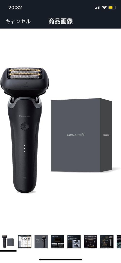 パナソニック メンズ シェーバー ラムダッシュ ES-L551D-K