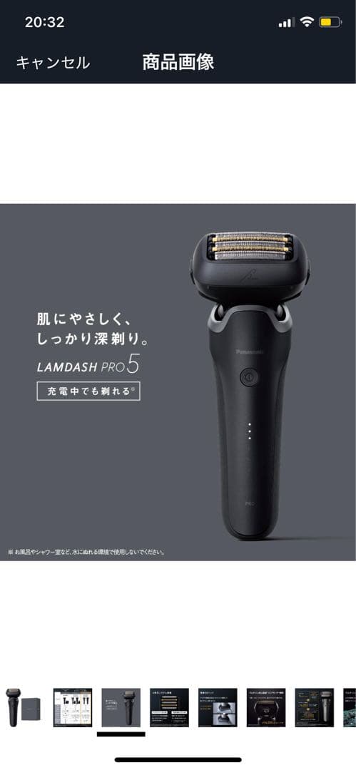 パナソニック メンズ シェーバー ラムダッシュ ES-L551D-K